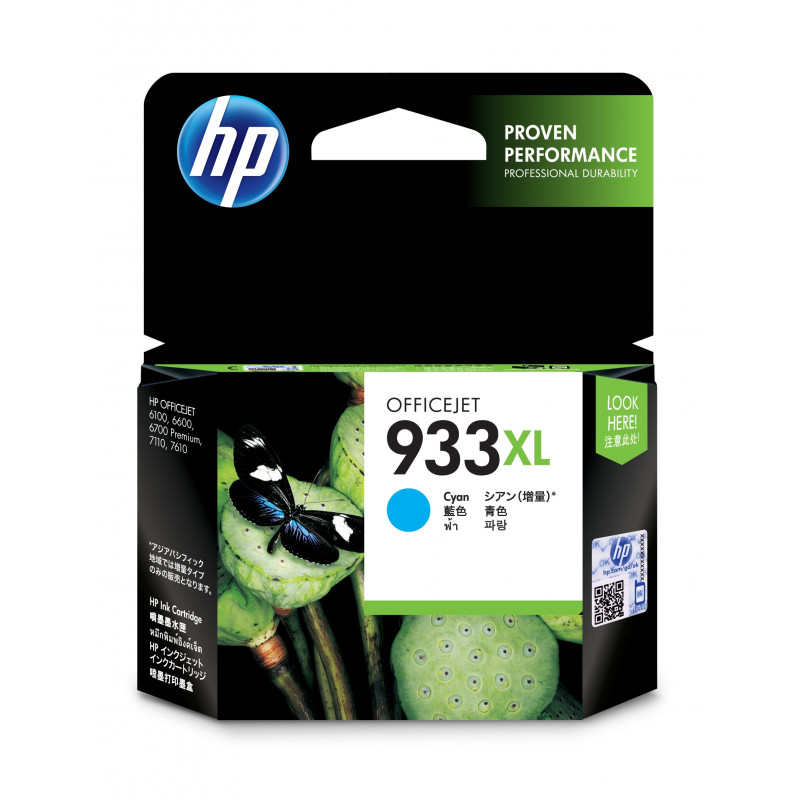HP 933XL mustekasetti 1 kpl Alkuperäinen Korkea (XL) värintuotto Syaani