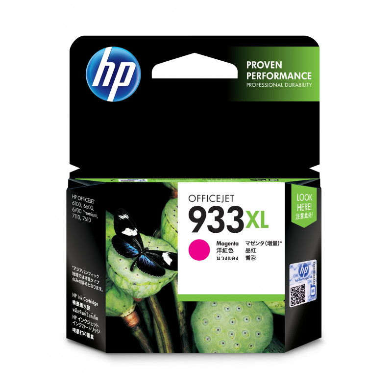 HP 933XL mustekasetti 1 kpl Alkuperäinen Korkea (XL) värintuotto Magenta